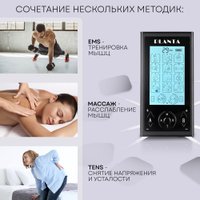 Миостимулятор Planta EMS+TENS EMS-350 в Бресте