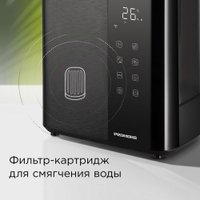 Увлажнитель воздуха Redmond (Редмонд) HF2200S