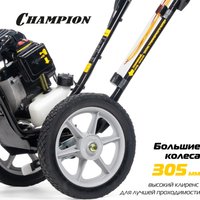 Триммер Champion LMH4412