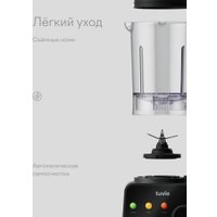 Стационарный блендер Tuvio TSB04PFP