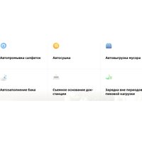 Робот-пылесос Roborock Qrevo L QRL02-02 (с русской озвучкой, белый)