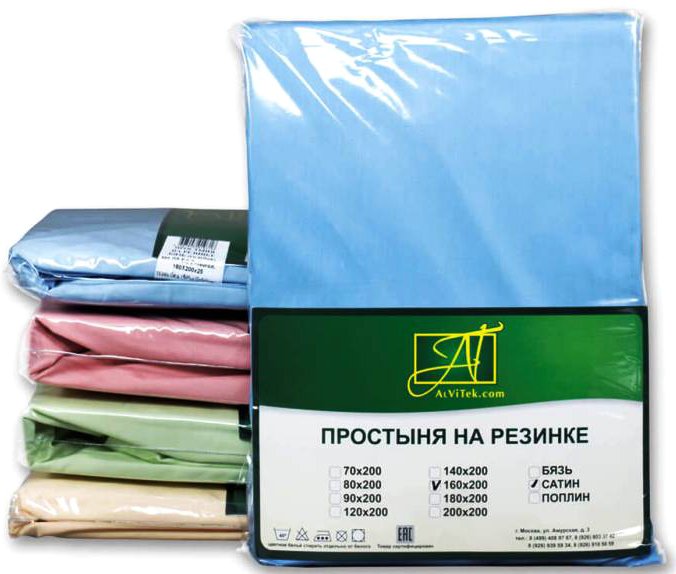 

Постельное белье Альвитек Сатин однотонный 150x214 ПР-СО-150-ГОЛ (голубой)