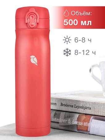 Термос Sand Lark ODF-500C2 500мл (коралловый)