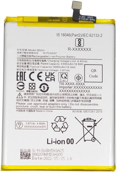 

Аккумулятор для телефона Копия Xiaomi BN5H