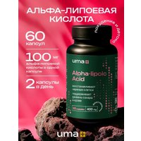 БАД Uma plus Альфа-Липоевая кислота (60 капсул)