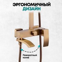 Душевая система  Grocenberg GB7007-1 (бронза)