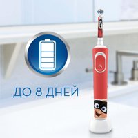 Электрическая зубная щетка Oral-B Kids Pixar D100.413.2KX