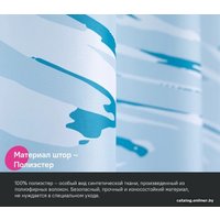 Шторка-занавеска для ванны IDDIS Base BX02P18i11