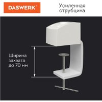 Настольная лампа Daswerk 237954