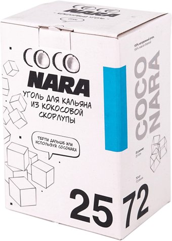 Уголь для кальяна CocoNara Кокосовый 25 мм 72 шт
