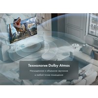 Телевизор Haier 65 Smart TV S3