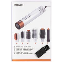 Фен-стайлер PROstyle MK-327B