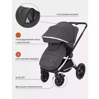 Универсальная коляска Rant MOWbaby Tilda MB064 (2 в 1, графит)