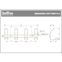 Вешалка для одежды Sheffilton SHT-WH14-4 971564 (черный муар)