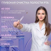 Электрическая зубная щетка Enchen Aurora T3 (сиреневый) в Гродно