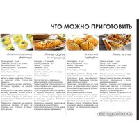 Сковорода-гриль Vitesse VS-2383