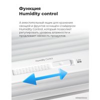 Холодильник MAUNFELD MFF1857NFSB