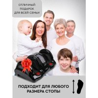 Массажер для ног Planta MF-9