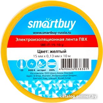 Изолента SmartBuy SBE-IT-15-10-y 10м (желтый)