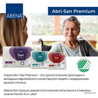 Урологические прокладки Abena San 4 Premium (30 шт)