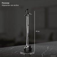 Отпариватель SATE MT-100 (черный)