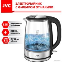 Электрический чайник JVC JK-KE1806