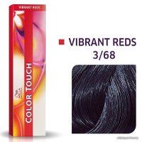 Оттеночная краска Wella Professionals Color Touch 3/68 пурпурный дождь