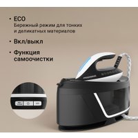 Утюг Redmond (Редмонд) SS1626