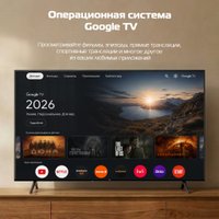 Телевизор H 55UQG26