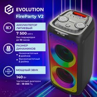 Патибокс Evolution FireParty V2