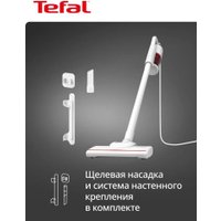Пылесос Tefal TY1R17F1 в Пинске