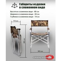 Кресло Медведь книжка (зеленое/коричневое)