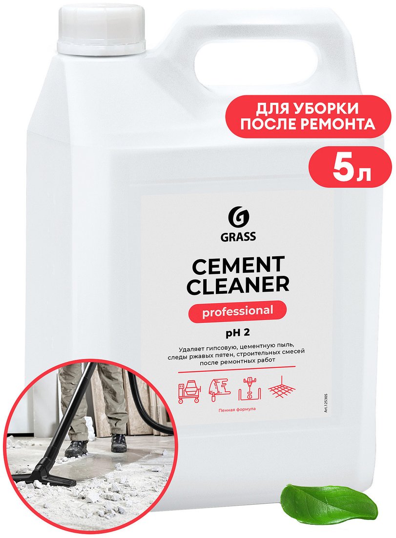 

Средство после ремонта Grass Cement Cleaner 5.5 кг