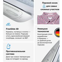 Утюг Braun SI 7088 GY