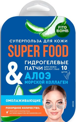  Фитокосметик Патчи под глаза Super Food Гидрогелевые Алоэ & Морской коллаген (7 г)