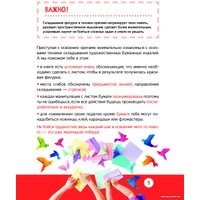 Книга издательства АСТ. Оригами 9785171575977 (Попова И.М.)