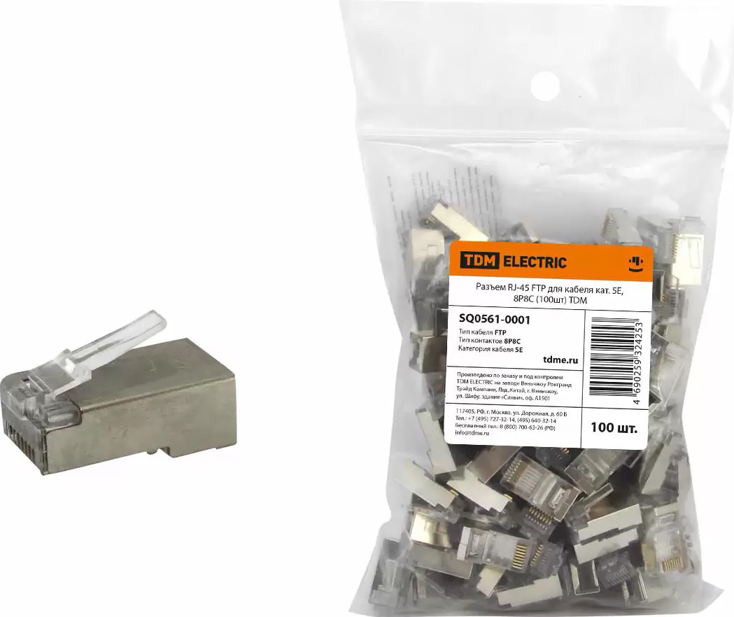 

Коннектор TDM Electric SQ0561-0001 RJ-45 FTP (100 шт)
