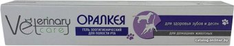 Гель Veterinary Сare Оралкея (20 мл)