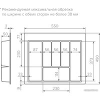 Лоток для столовых приборов AQ Tray 600 (графит)