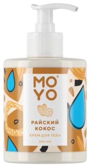 

Moyo Крем для тела Райский кокос 300 мл