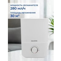 Увлажнитель воздуха Oulemei OLM-JSL001 в Бобруйске