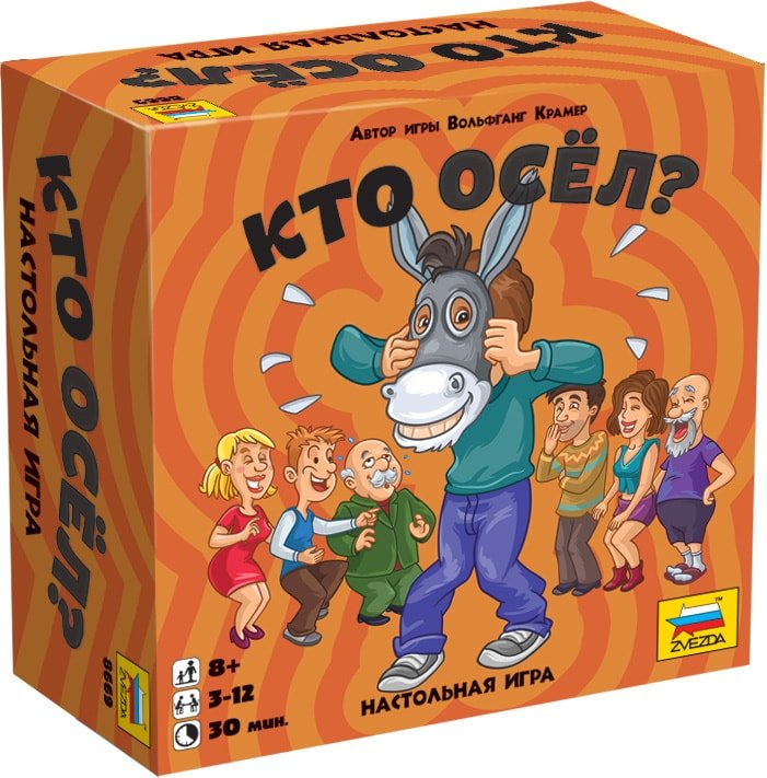 

Карточная игра Звезда Кто осел 8669