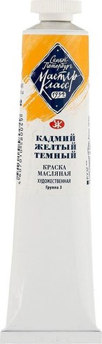 Мастер Класс № 3 1104202 (46 мл, кадмий темно-желтый)