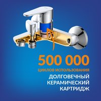Душевой гарнитур  Cersanit Cersania 63031 + 63067