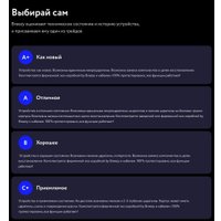 Телефон Apple iPhone 15 Pro Dual SIM 128GB Восстановленный by Breezy, грейд A (черный титан)