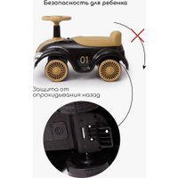 Каталка Amarobaby Retro AB24-7RT/0938 (черный/бежевый)