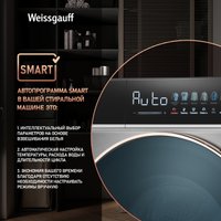 Стирально-сушильная машина Weissgauff WMD 58411 Direct Drive Inverter Premium Steam Grey