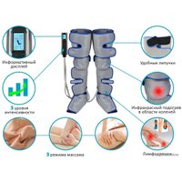 Массажер для ног Planta MFC-60 (серый)