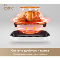 Аэрогриль (аэрофритюрница) Trouver Air Fryer FD10 Pro Max (белый)