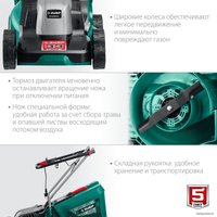 Газонокосилка Зубр Мастер ГС-33-1310